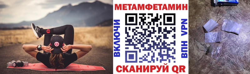 Amphetamine 97%  блэк спрут ONION  Алатырь 