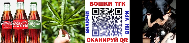 площадка официальный сайт Алатырь Еда ТГК марихуана