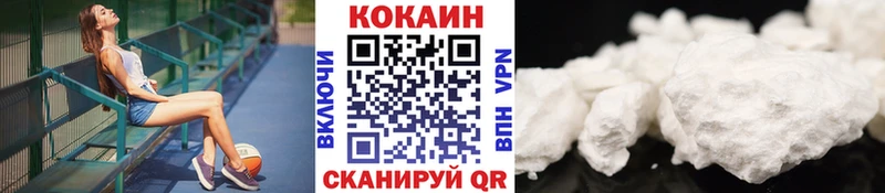 Кокаин 98%  Алатырь 