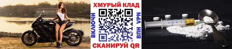 ГЕРОИН белый  ссылка на мегу   Алатырь 