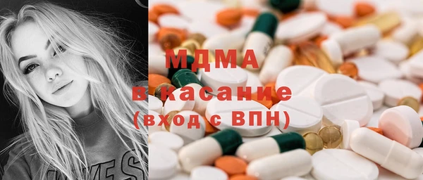 кокаин VHQ Абдулино