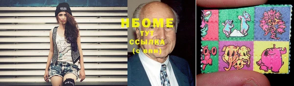 кокаин VHQ Абдулино