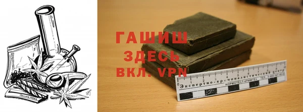 прущая мука Магас