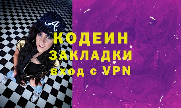 кокаин VHQ Абдулино