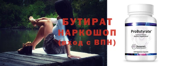 молекула духа Абаза