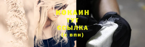 молекула духа Абаза