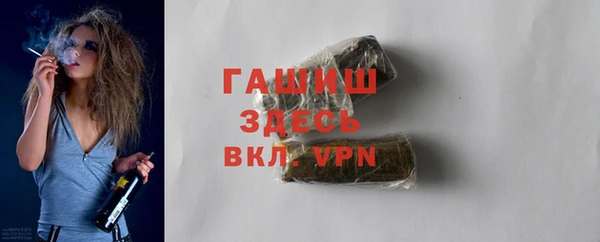 прущая мука Магас