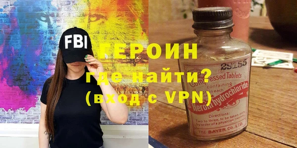 молекула духа Абаза
