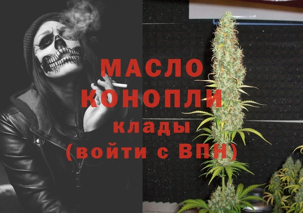 jwh Абинск