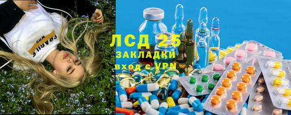 молекула духа Абаза