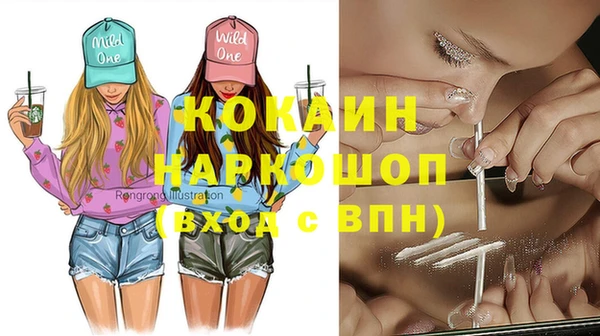 молекула духа Абаза