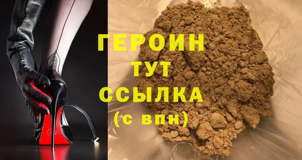кокаин VHQ Абдулино