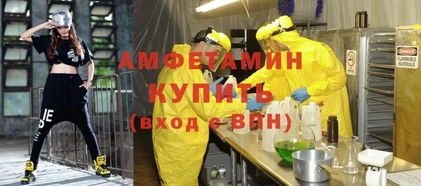 молекула духа Абаза