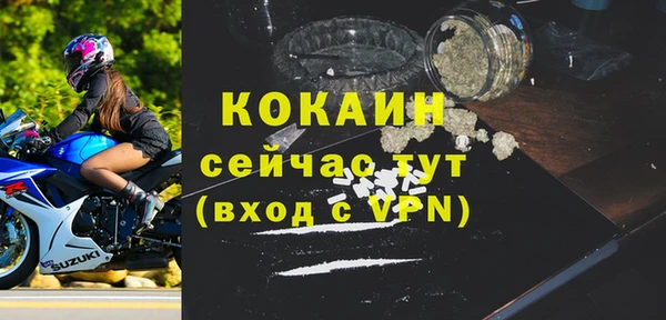 кокаин VHQ Абдулино
