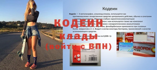 кокаин VHQ Абдулино