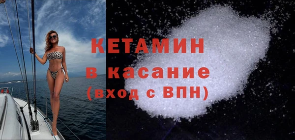 молекула духа Абаза