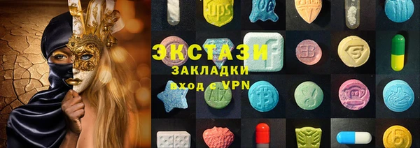молекула духа Абаза