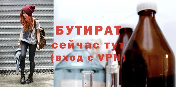 кокаин VHQ Абдулино