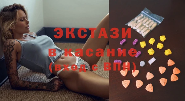 молекула духа Абаза