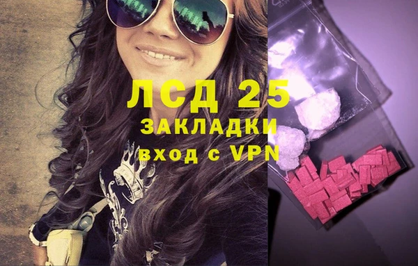 молекула духа Абаза
