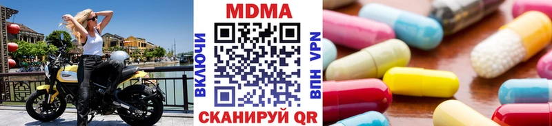 ОМГ ОМГ как войти  Алатырь  МДМА Molly 