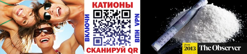 Мефедрон мука Алатырь