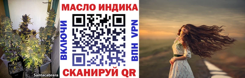 Дистиллят ТГК вейп с тгк Алатырь
