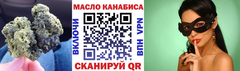 продажа наркотиков  Алатырь  ТГК THC oil 